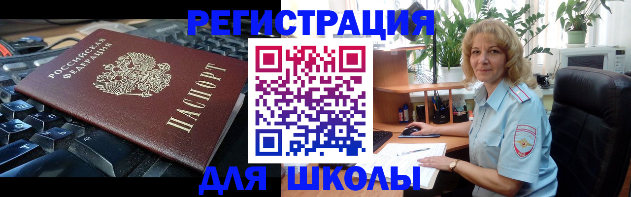 форма 3 в Радужном