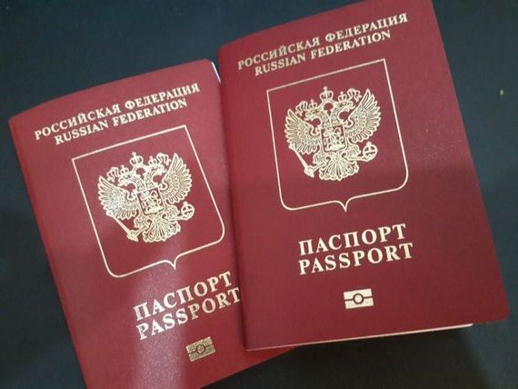прописка в Радужном